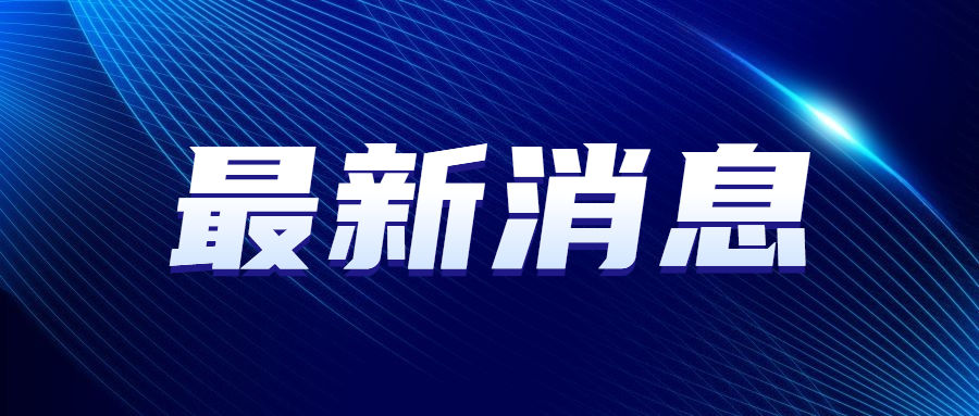 活动
